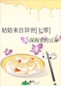 姑姑来了作文