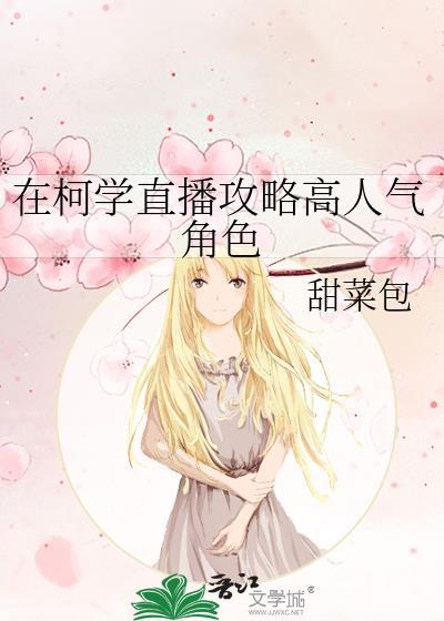 明月雪时男主
