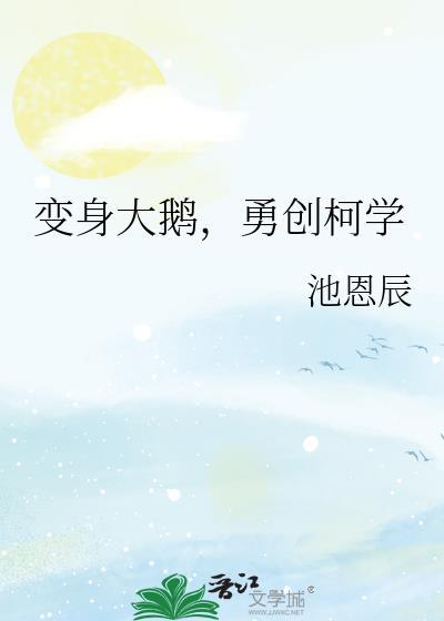 打网球也是最强的五条杠吗