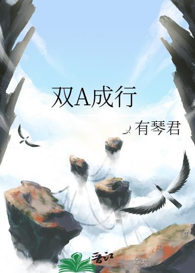 双狗成行