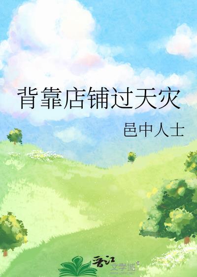 原神自来也的提瓦特之旅