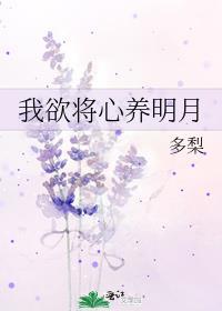 我死后仙尊为我入魔了免费阅读