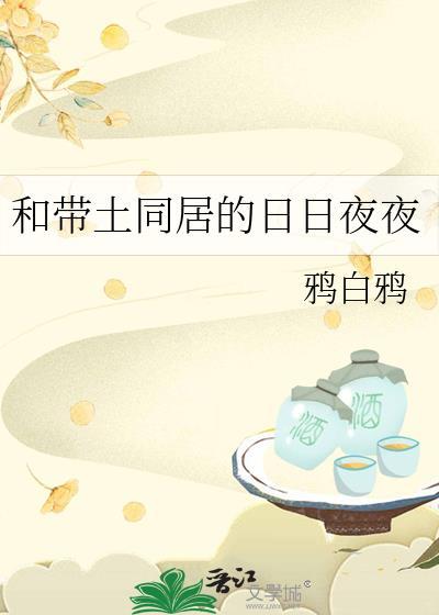 和带土有关的情侣名