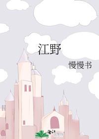 重生后渣攻成了我的舔dog