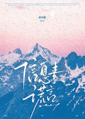 赫敏有什么魔法