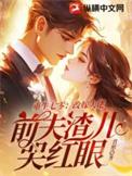 重生七零错嫁之后