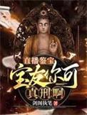 开局摆地摊的