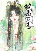 掠春光 熙禾起点