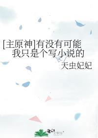 原神这本厉害吗有成就吗