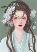 暴君免费阅读
