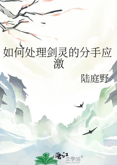 剑灵机制教学