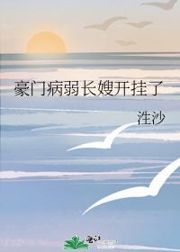 豪门病弱团宠小少爷