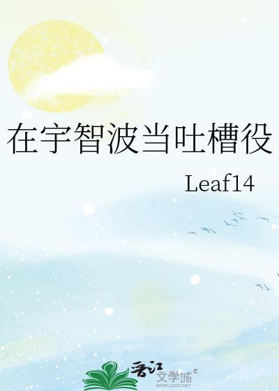 我!宇智波!马上