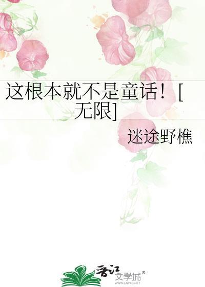这个根本就不是真的