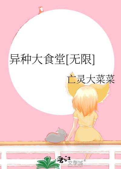 异种哪里能看