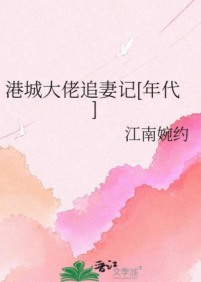 港圈大佬