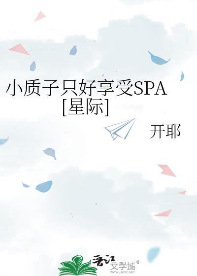 质子by