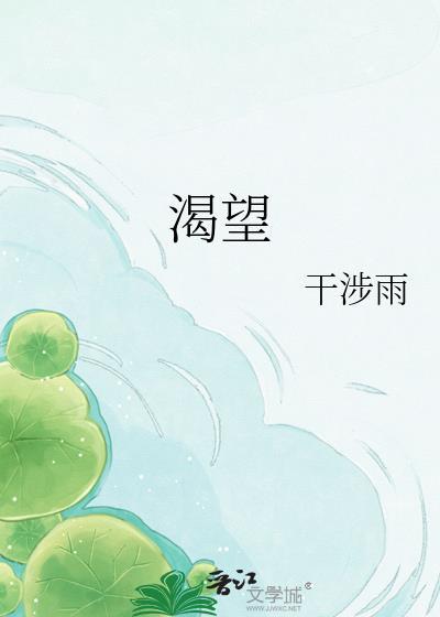 渴望成为魔法少女动画