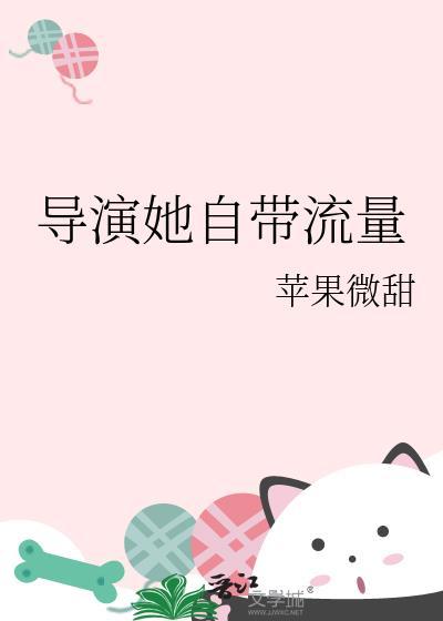 秦延