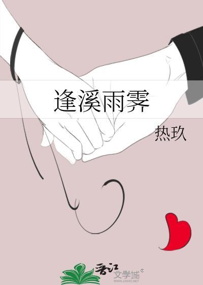 妻子的荣耀在线观看