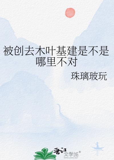 木叶创始者是谁