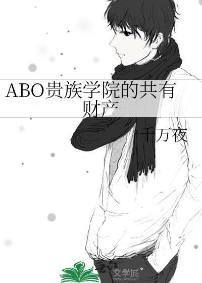 白月光她不奉陪了