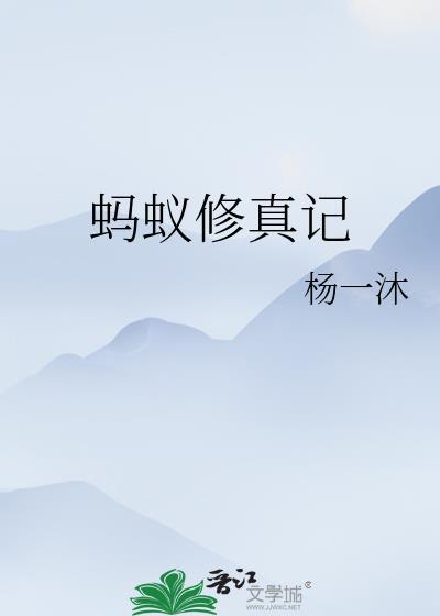 伪攻是什么意思?