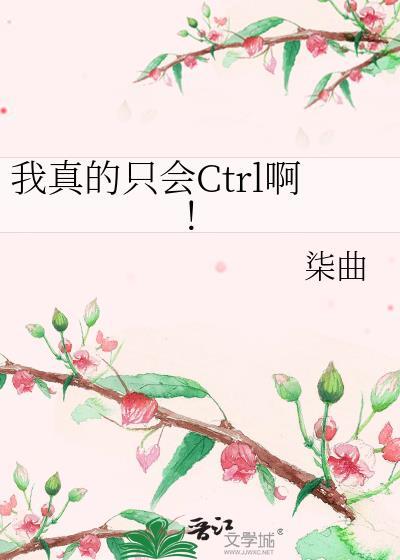 我真的只会烂片
