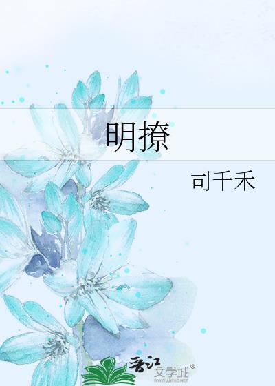 明永乐年间指的是哪年?