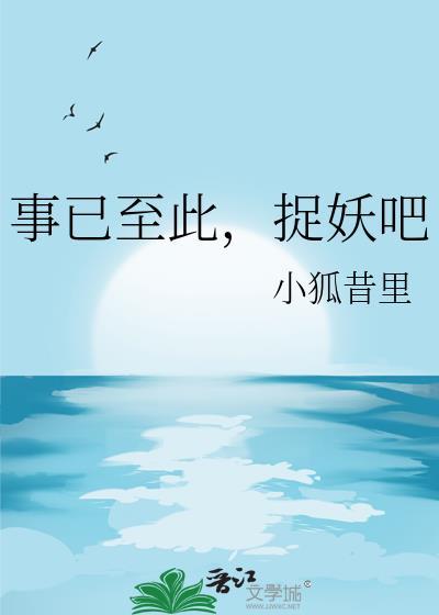 事已至此是什么意思啊
