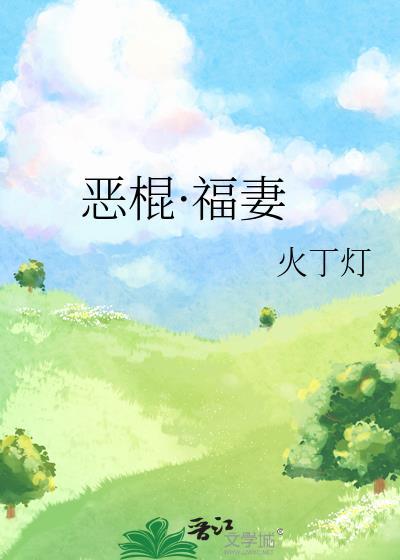 恶棍唯一的结局是死亡