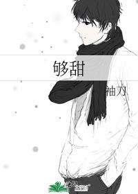 咸鱼崽崽在无限游戏当团宠百度