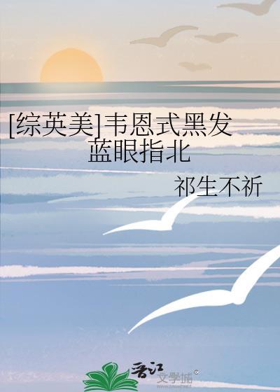 韦恩的发型