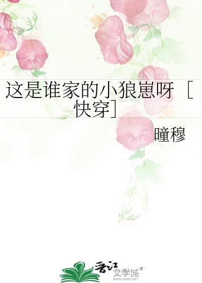 帝二代狂飙日常(基建) 濯濯韶华 免费