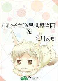 龙龙谈恋爱后搞到真人外了免费