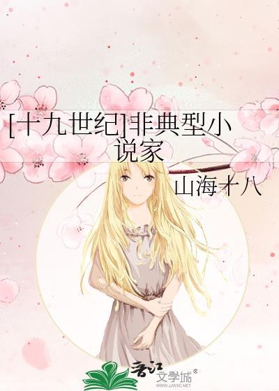 非十九世纪英国诗坛三大巨星之一的是