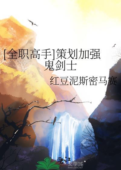 全职高手职业武器大全