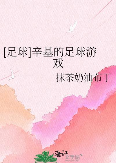 基辛的手