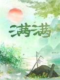 满满登登