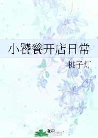 饕餮图片