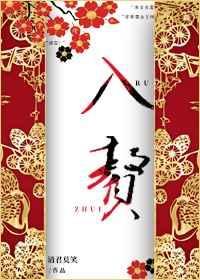 入赘女婿离婚后户口怎么办