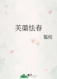 一亩桃树能产多少桃胶