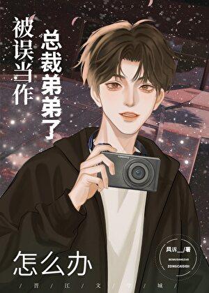 修仙大学
