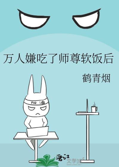 和大佬前任上恋综后复合了百度