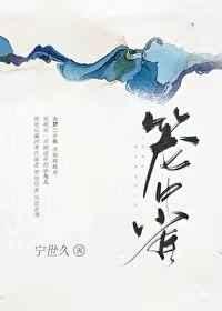 关于我被鸟偷走