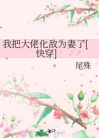 毛茸茸师尊不干了无删减版