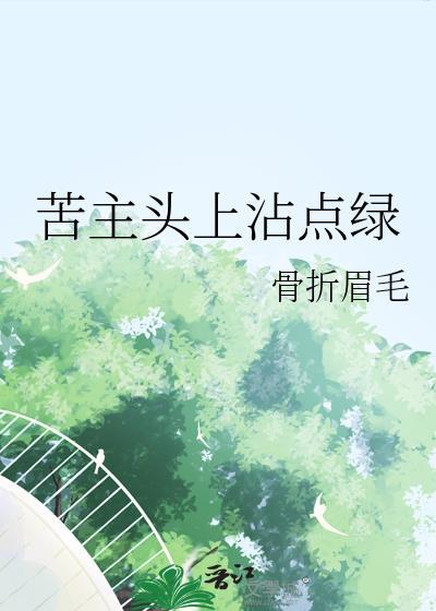 豪门沙雕