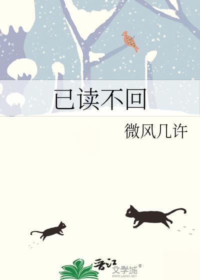 已读不回的信息就没必要发了