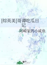 觉醒后上恋综撩炮灰老婆TXT