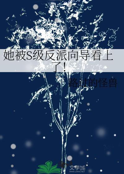男主怀了我的崽by顾西子
